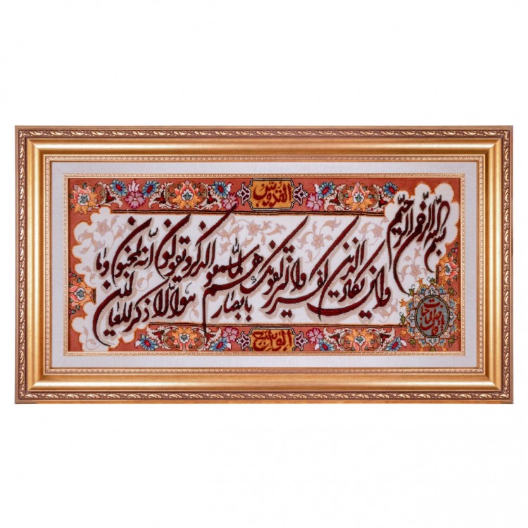 Handgeknüpfter Tabriz Bildteppiche Ziffer 902385