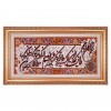 イランの手作り絵画絨毯 タブリーズ 番号 902385