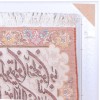イランの手作り絵画絨毯 タブリーズ 番号 902385