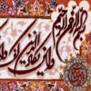 Tabriz Pictorial Carpet Ref 902385