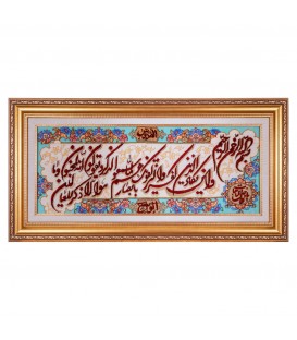 Tableau tapis persan Tabriz fait main Réf ID 902386
