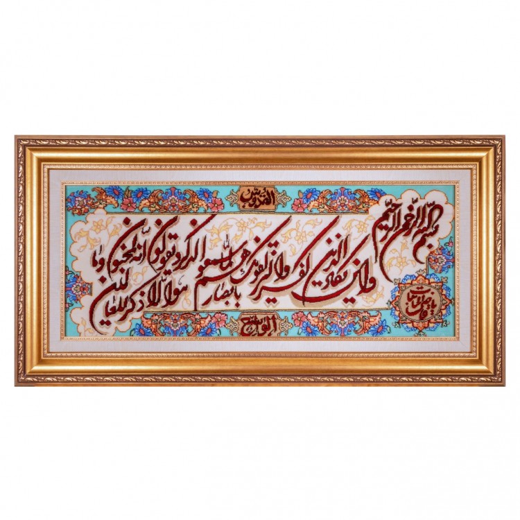 السجاد اليدوي الإيراني تبريز رقم 902386