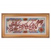 Tabriz Pictorial Carpet Ref 902386