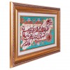 Tabriz Pictorial Carpet Ref 902387