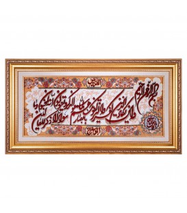 Tableau tapis persan Tabriz fait main Réf ID 902389