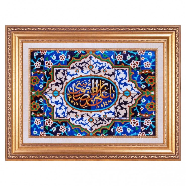 السجاد اليدوي الإيراني قم رقم 902419