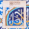 Tableau tapis persan Qom fait main Réf ID 902419