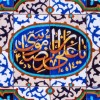 Tappeto persiano Qom a disegno pittorico codice 902419