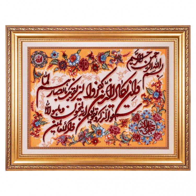 イランの手作り絵画絨毯 タブリーズ 番号 902420