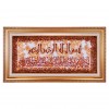 イランの手作り絵画絨毯 タブリーズ 番号 902422