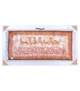 Tableau tapis persan Tabriz fait main Réf ID 902422