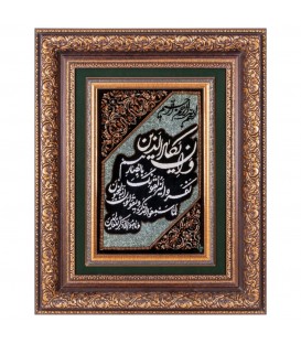 Tappeto persiano Qom a disegno pittorico codice 902424