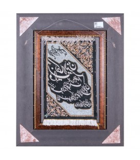 Tappeto persiano Qom a disegno pittorico codice 902424