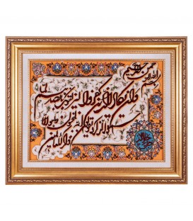 السجاد اليدوي الإيراني تبريز رقم 902425