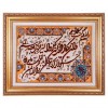 Tableau tapis persan Tabriz fait main Réf ID 902425