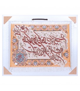 Tappeto persiano Tabriz a disegno pittorico codice 902425
