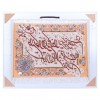 イランの手作り絵画絨毯 タブリーズ 番号 902425