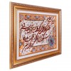 Handgeknüpfter Tabriz Bildteppiche Ziffer 902425