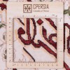 イランの手作り絵画絨毯 タブリーズ 番号 902425