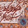 Tappeto persiano Tabriz a disegno pittorico codice 902425