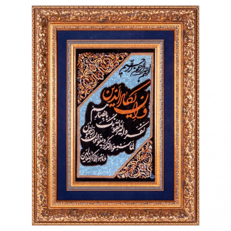 Tappeto persiano Qom a disegno pittorico codice 902427