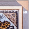 Tappeto persiano Qom a disegno pittorico codice 902427