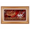 Tableau tapis persan Tabriz fait main Réf ID 902428