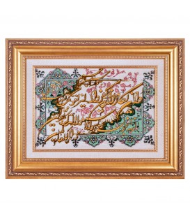 Tableau tapis persan Qom fait main Réf ID 902430