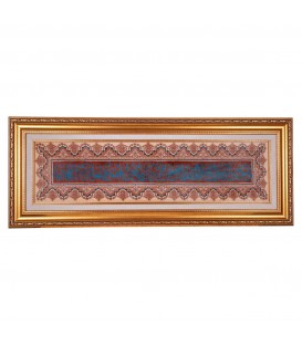 イランの手作り絵画絨毯 コム 番号 902432