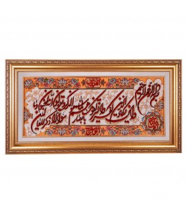تابلو فرش دستباف و ان یکاد یا قاضی الحاجات تبریز کد 902433