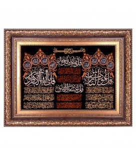 Tableau tapis persan Qom fait main Réf ID 902435