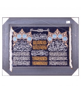 Tableau tapis persan Qom fait main Réf ID 902435