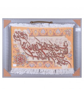 Tableau tapis persan Tabriz fait main Réf ID 902436