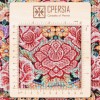 Tableau tapis persan Qom fait main Réf ID 902450