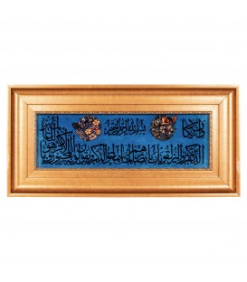 イランの手作り絵画絨毯 コム 番号 902454