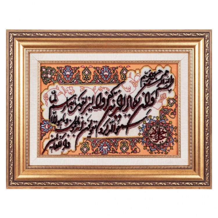 イランの手作り絵画絨毯 タブリーズ 番号 902456