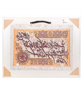 Tableau tapis persan Tabriz fait main Réf ID 902456