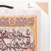 Tableau tapis persan Tabriz fait main Réf ID 902456