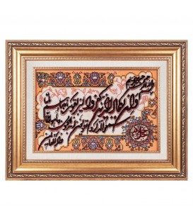 Tableau tapis persan Tabriz fait main Réf ID 902457