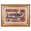 Tableau tapis persan Tabriz fait main Réf ID 902457