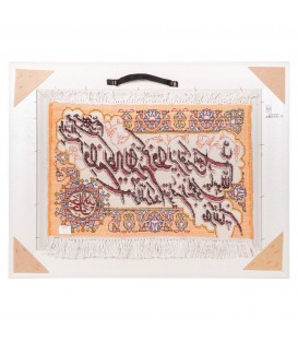 Tappeto persiano Tabriz a disegno pittorico codice 902457