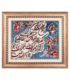 Tableau tapis persan Tabriz fait main Réf ID 902460