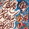 Tableau tapis persan Tabriz fait main Réf ID 902460