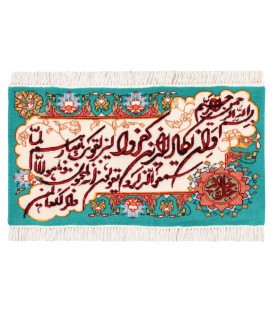 Tappeto persiano Tabriz a disegno pittorico codice 902464