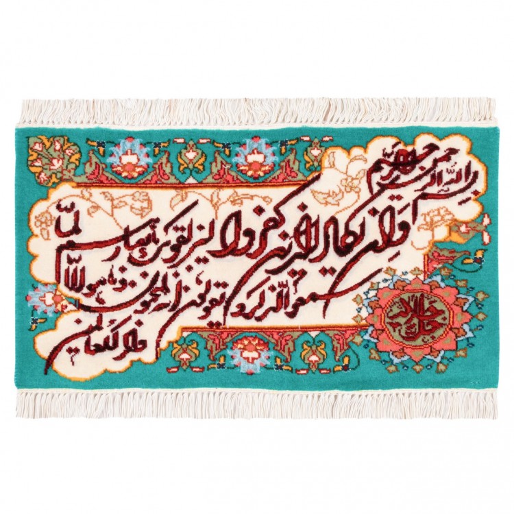 Tabriz Pictorial Carpet Ref 902464