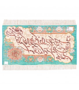 Tappeto persiano Tabriz a disegno pittorico codice 902464
