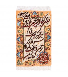 イランの手作り絵画絨毯 タブリーズ 番号 902476