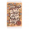イランの手作り絵画絨毯 タブリーズ 番号 902476