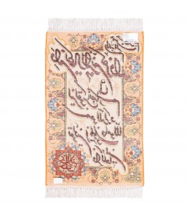 Tableau tapis persan Tabriz fait main Réf ID 902476