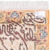 Tabriz Pictorial Carpet Ref 902476